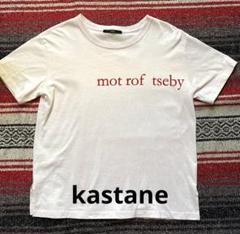 Kastane 半袖Tシャツ mot rof tsebyのサムネイル