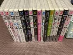 推しの子 全巻セット ブックカバー付き