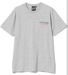 beams t 光東馬戯団 Tシャツ サーカスデザイン グレー　灰色　完売品