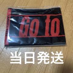 JO1 木全翔也 マフラータオル 新品 未開封 JO1DER SHOW JO1DER SHOW 2025 TOKYO DOME マフラータオル 木全翔也 - メルカリ