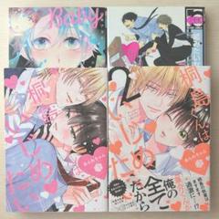 2025年最新】アラレちゃん 漫画の人気アイテム - メルカリ
