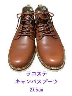 ラコステ レザー/キャンバスブーツ ブラウン サイズ9