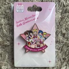 セーラームーン 限定 ピンバッジ Amazon.co.jp: セーラームーン 限定 ピンバッジ VZGZXWXT : ホビー