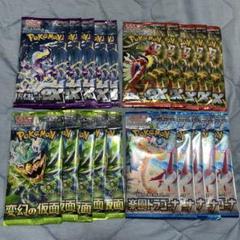 ポケモンカード 未開封パック バラ44パック サーチ済み Amazon.co.jp: 【未開封BOX封入確定】シュリンク付き未開封1BOX
