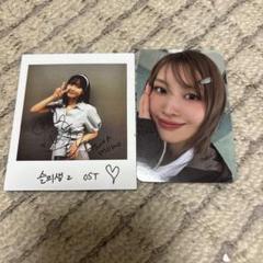 2025年最新】twice チェキ モモの人気アイテム - メルカリ