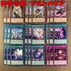 遊戯王　神芸学徒リテラ　プリズマシク、シークレット Amazon.co.jp: 遊戯王カード DUAD-JP011 神芸学徒 リテラ