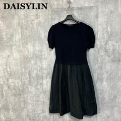 DAISY LIN デイジーリン パーフェクトレディ38 ワンピース　フォクシー 楽天市場】DAISY LIN デイジーリン for FOXEY 06079-DLOFN34L