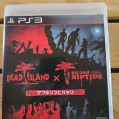 DEAD ISLAND x RIPTIDE ダブルゾンビパック