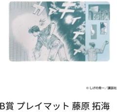 2025年最新】頭文字 くじの人気アイテム - メルカリ