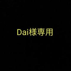 週刊 ダイアモンド