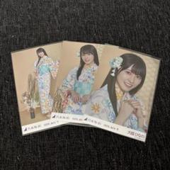 乃木坂46 大越ひなの 生写真 浴衣 3種コンプ 真夏の全国ツアー