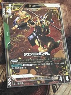 ガンダムカードゲーム　R+ シェンロンガンダム
