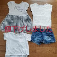 子供服120 ワンピースセット