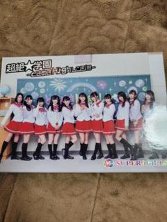 SUPER☆GiRLS スパガ 4章開幕記念 サイン入りアクリルパネル SUPER☆GiRLS スパガ 4章開幕記念 サイン入りアクリルパネル