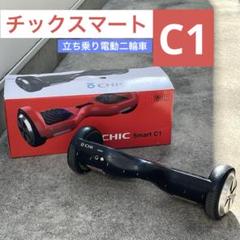 2025年最新】電動セグウェイ本体の人気アイテム - メルカリ