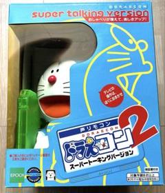 ドラえもん　レア　大量まとめ売り2 レア】ドラえもん◇海外版の漫画 - メルカリ