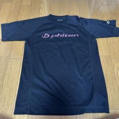 【新品Sサイズ／ラメブルー、ラメパープル2枚セット】ファイテン 半袖  Tシャツ 楽天市場】ファイテン 半袖 パープルの通販