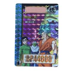 ドラゴンボール カードダス リミックス vol.1 神龍 シェンロン PSA9 ドラゴンボール カードダス リミックス vol.1 神龍 シェンロン