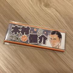 木村信介の中古 未使用品 メルカリ 木村信介の中古 未使用品 メルカリ
