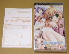 ハガキ付き エターナル・エチュード Canvas4 PSP