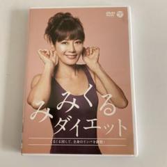 2025年最新】木村友泉の人気アイテム - メルカリ