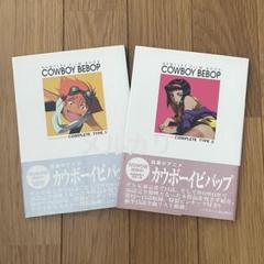 【中古】 カウボーイビバップ〈完全版〉フィルムブック ５/角川書店 618bC0SFYWL._UF350,350_QL50_.jpg