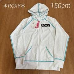 ROXY　ラッシュガード　150cm