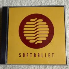 2025年最新】soft ballet セットの人気アイテム - メルカリ