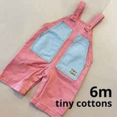 【新品未使用タグ付】TINYCOTTONS タイニーコットンズ　サロペット24m 2025年最新】tinycottons サロペットの人気アイテム - メルカリ