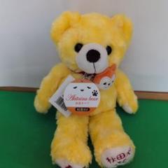猫*士様 ご当地ベア　秋田 秋田犬ベア 猫*士様 ご当地ベア 秋田 秋田犬ベア - メルカリ
