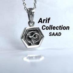 SAAD Arif collection ローラーペンダント　チェーン付き SAAD Arif collection ローラーペンダント チェーン付き