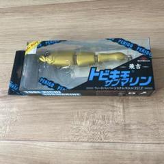 トビキチ カマダタイガー 未使用品　匿名配送 Yahoo!オークション -「トビキチ」の落札相場・落札価格
