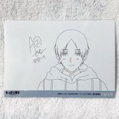 【クールドジ男子】一倉颯／ブロマイド