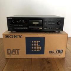 SONY DTC-790 DATデッキ 取説　箱付 リモコンおまけ　ジャンク SONY DTC-790 DATデッキ 取説 箱付 リモコンおまけ ジャンク