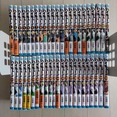 ハイキュー!! 全巻セット