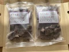 久助こわれ あられクランチチョコ×2袋 もち吉 アウトレット われ