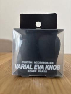 DRT バリアルノブ EVA FAT DRT VARIAL】VARIAL EVA J-KNOB FAT&SLIM