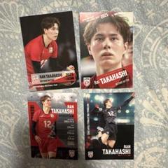 龍神NIPPON 男子バレー　高橋藍　トレカ4枚セット　新品