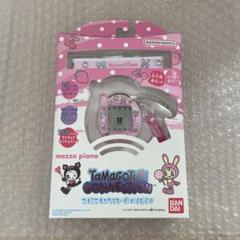 BANDAI NAMCO たまごっち　コネクション メゾピアノ Tamagotchi Connection ナルミヤキャラクターズ メゾピアノ