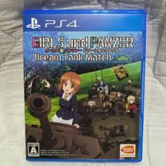 PS4 ガールズ＆パンツァー ドリームタンクマッチ