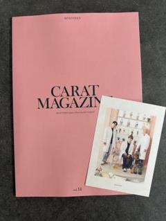 SEVENTEEN ペンライト & CARAT MAGAZINE vol.14