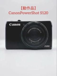 ★キヤノンコンデジの銘機★ パワーショット PowerShot S120　実働品 1/21 追記】コンデジも遂にここまで！確実に名機です』 CANON