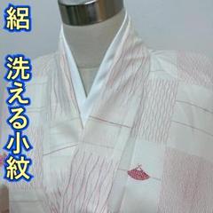 KN4620 絽 洗える着物 身丈152cm 小紋 夏着物 化繊