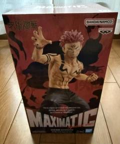 呪術廻戦 MAXIMATIC Special Ver. 両面宿儺