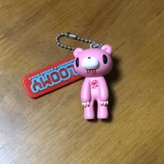 グルーミー キーホルダー