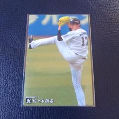 【美品】2020 Calbee 千葉ロッテマリーンズ 佐々木朗希 ROOKIE