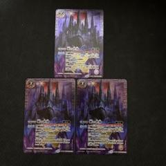 即日発送 バトスピ 紫の世界 3枚 紫の悪魔神 - メルカリ