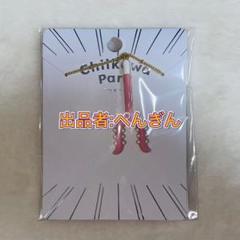 ちいかわパーク ネックレス（さすまたちいかわ）