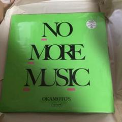 2025年最新】okamoto's no more musicの人気アイテム - メルカリ
