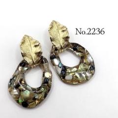 No.2236 沢山パーツを詰め込んだレジンピアス ハンドメイドピアス